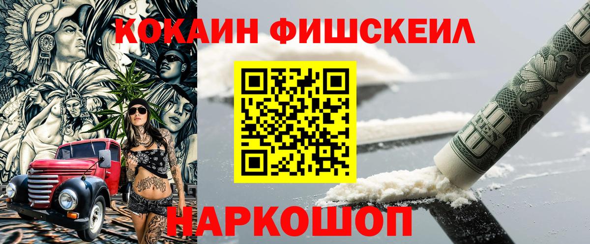 COCAIN 97%  Вход с VPN  Красный Сулин  Кокаин Эквадор 