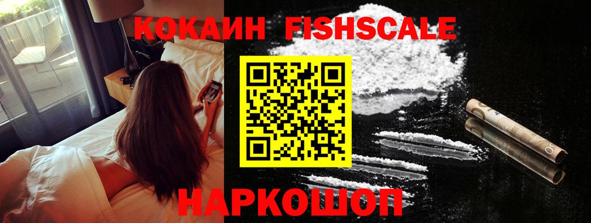 COCAIN 98% Красный Сулин