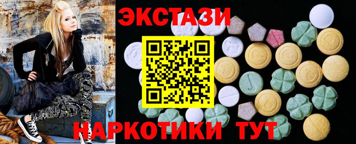 Ecstasy Cube Красный Сулин
