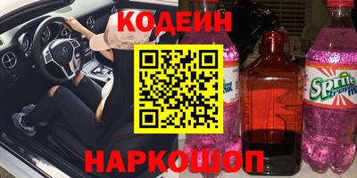 ALPHA PVP Канаш