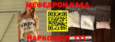 кокаин колумбия Кандалакша