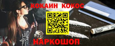кокаин колумбия Кандалакша