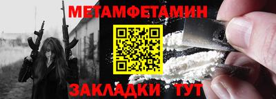 ALPHA PVP Канаш