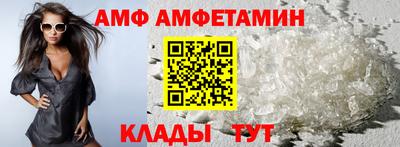 ALPHA PVP Канаш