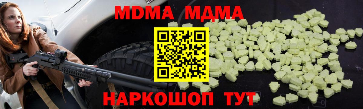 Меф мяу мяу Красный Сулин