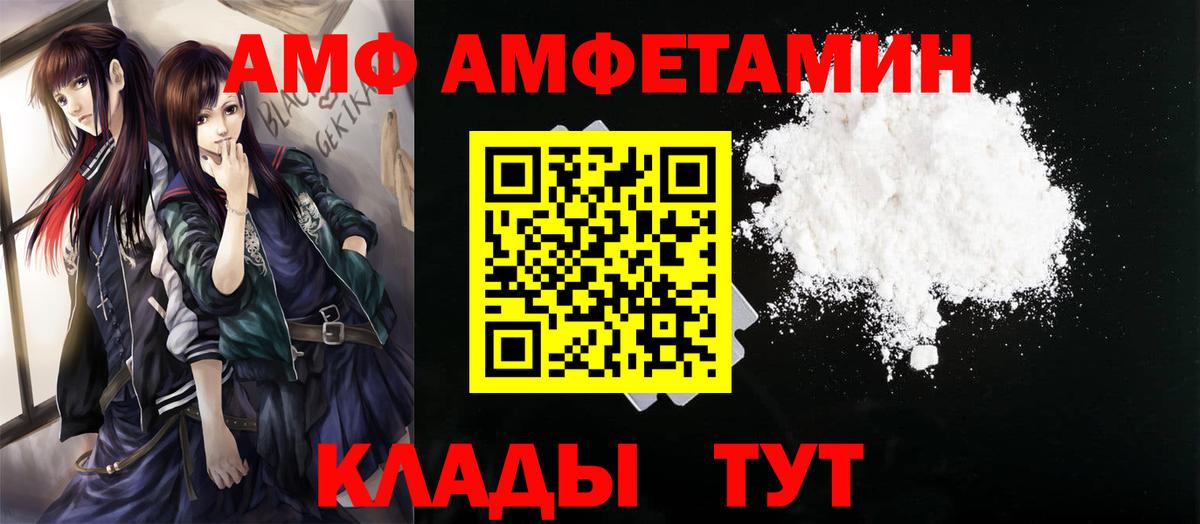Красный Сулин  Первитин кристалл  Вход с VPN  Первитин кристалл 