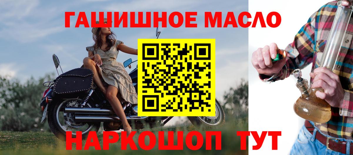 ТГК концентрат  Дистиллят ТГК концентрат  Красный Сулин  Вход с VPN 