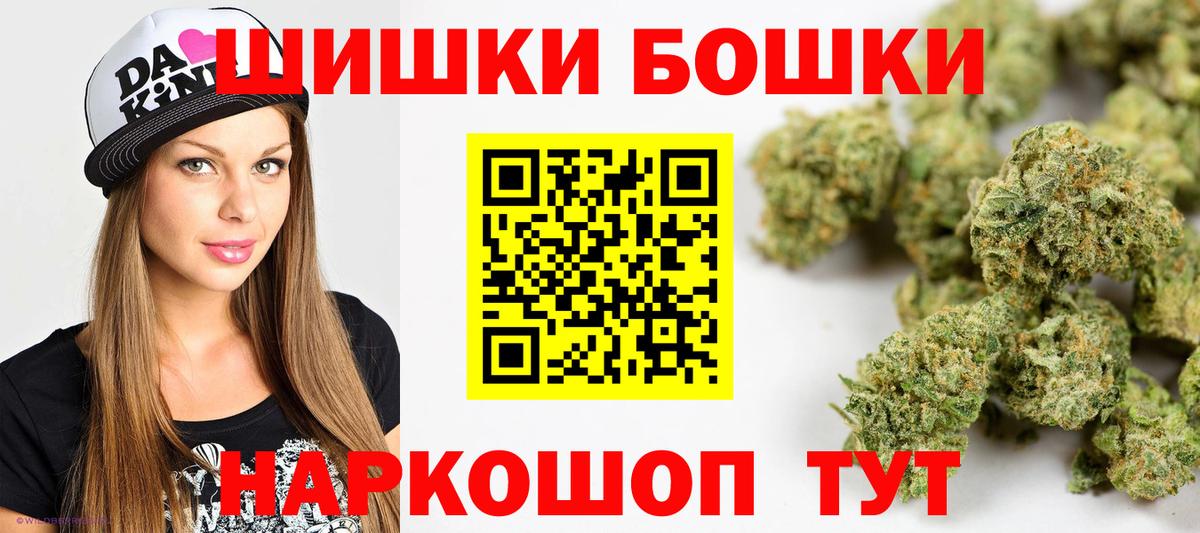 Каннабис тримм  Бошки Шишки Bruce Banner  Вход с VPN  Красный Сулин  Бошки марихуана план 